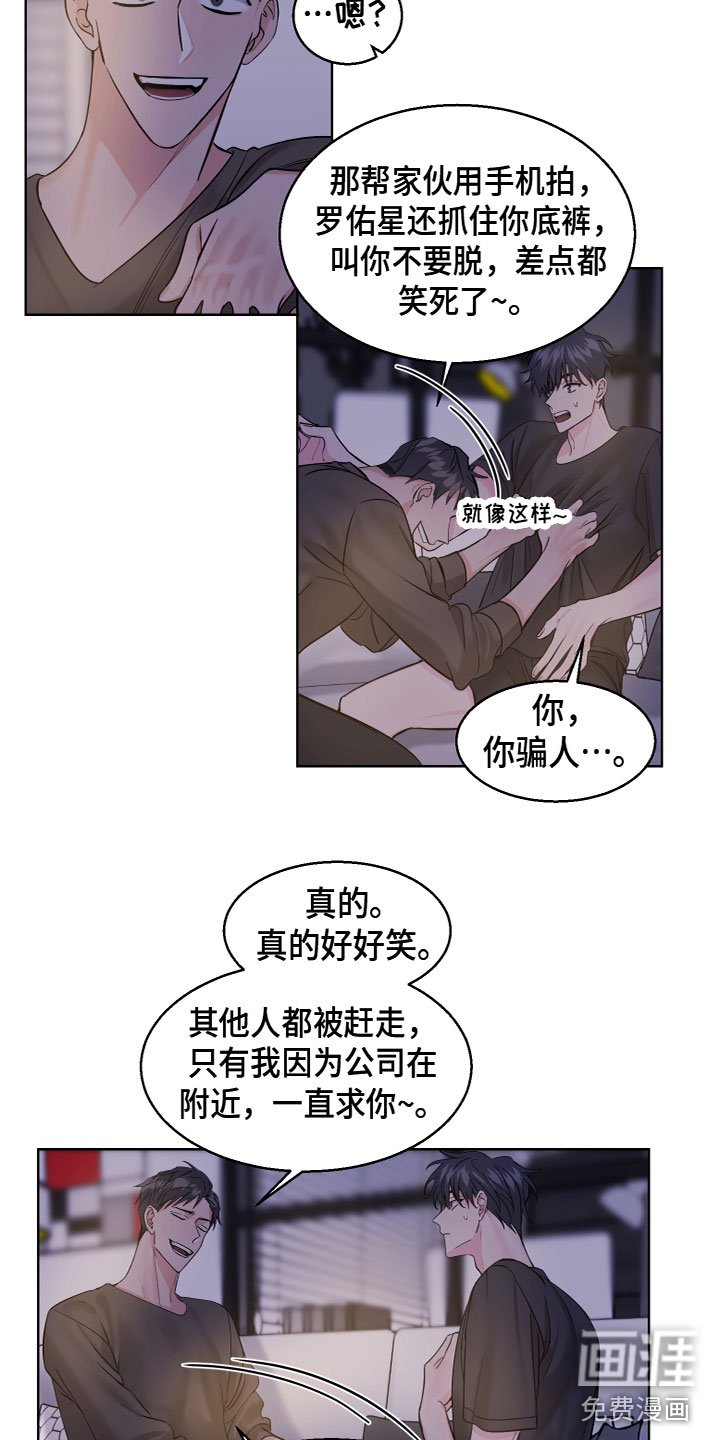 第18章：发酒疯