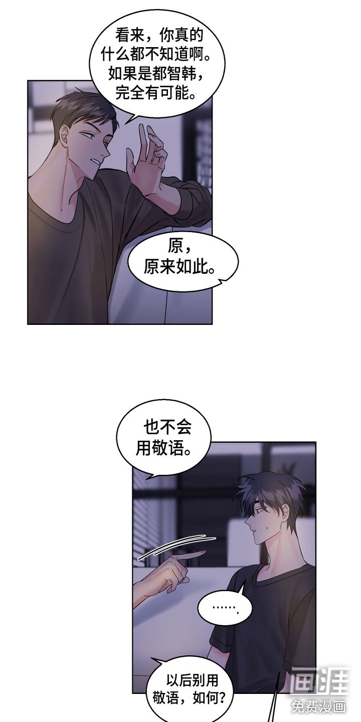第19章：我也这么想