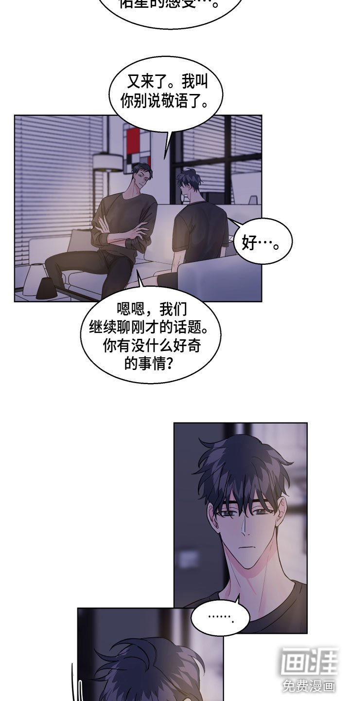 第19章：我也这么想