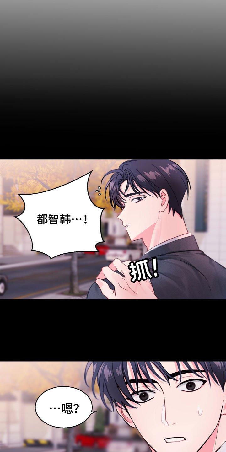 第2章：同学聚会