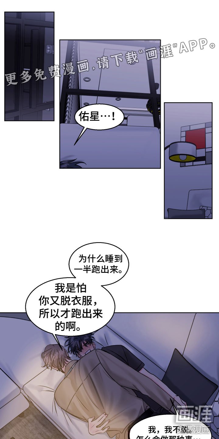 第20章：不普通