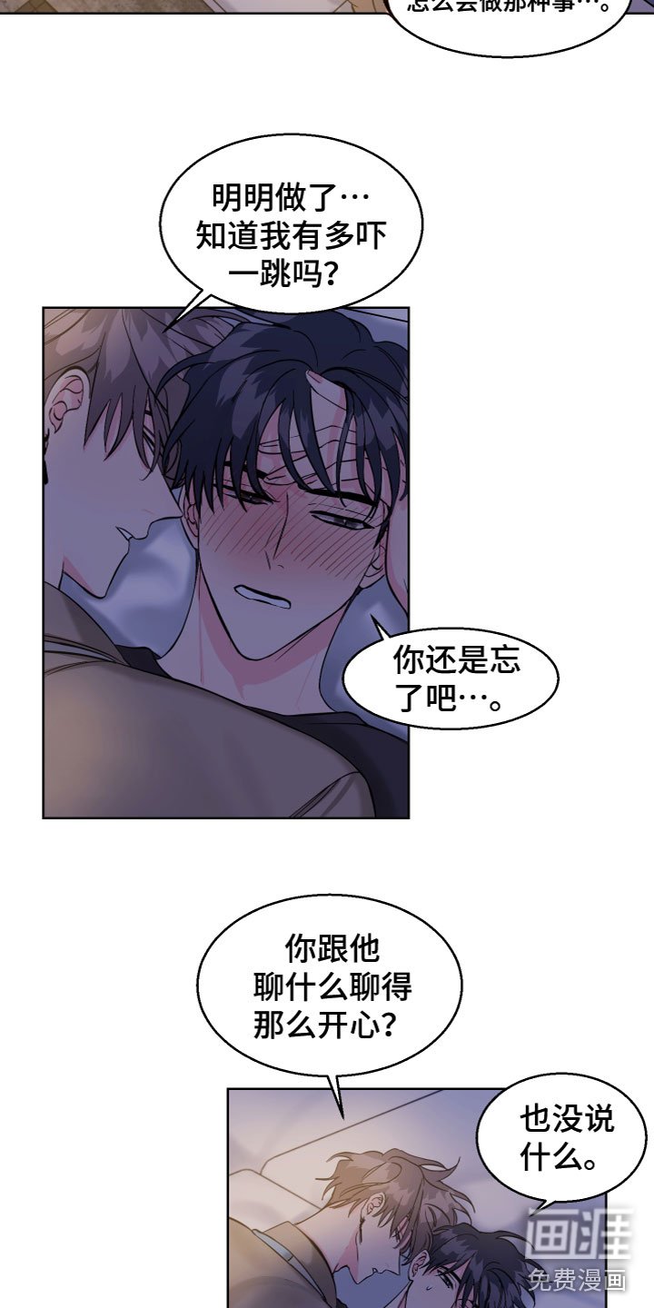 第20章：不普通