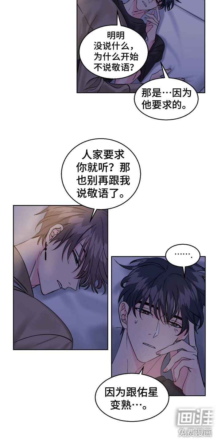 第20章：不普通