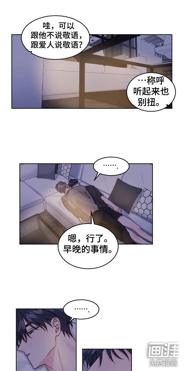 第20章：不普通