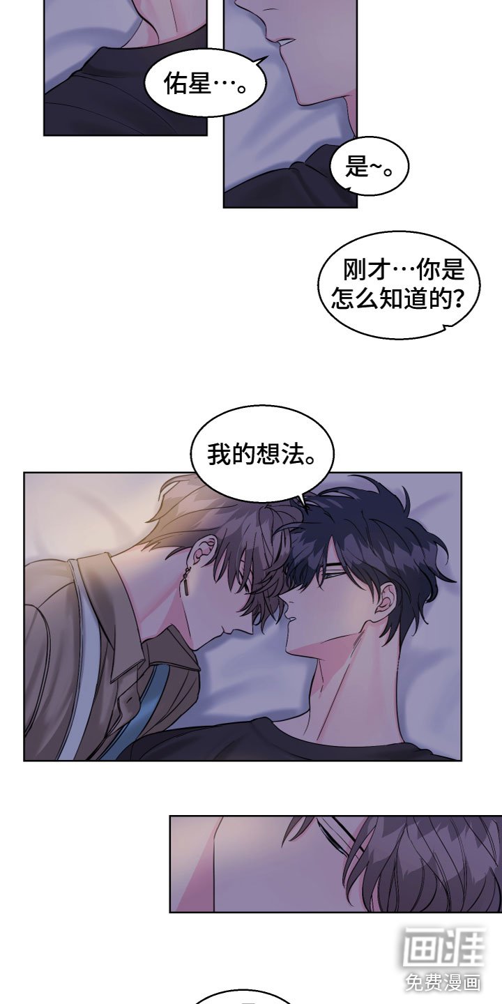 第20章：不普通