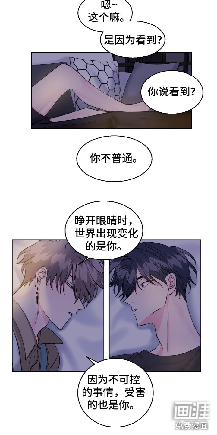 第20章：不普通