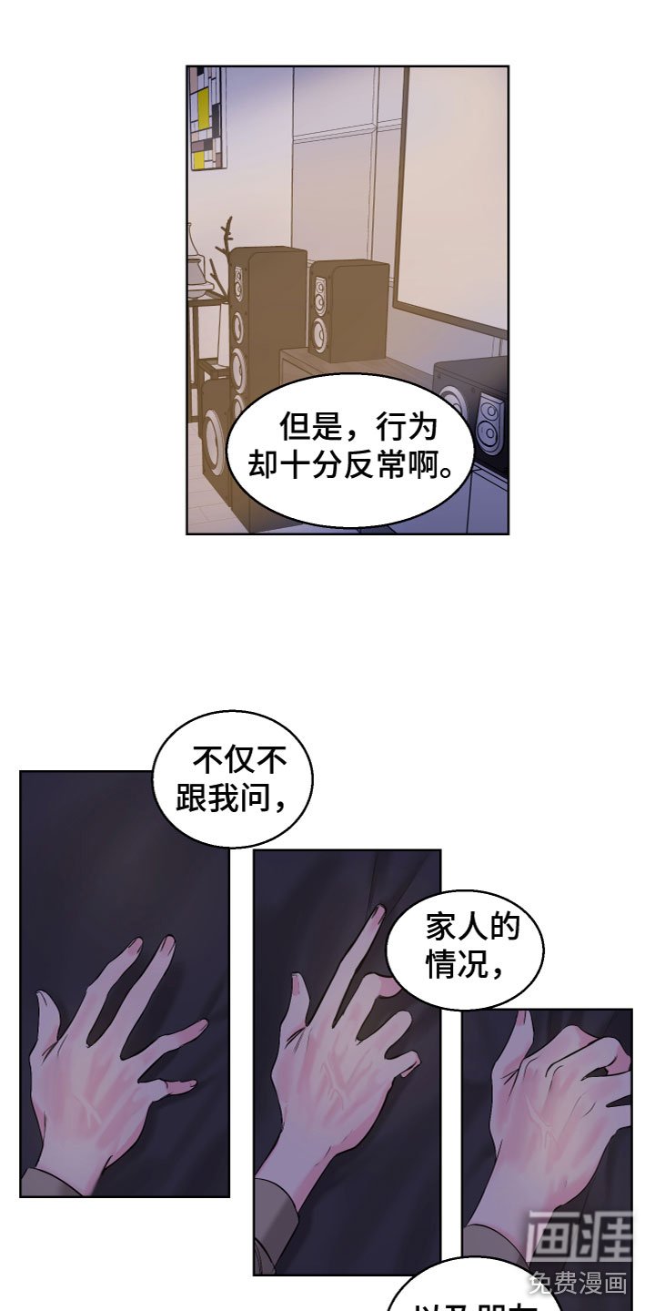 第20章：不普通