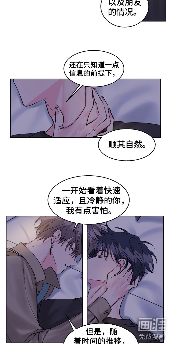 第20章：不普通