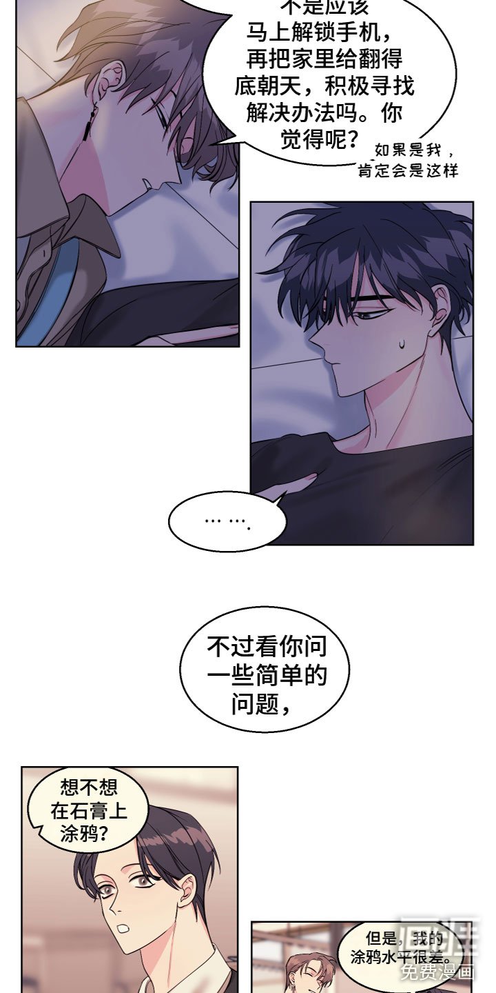 第20章：不普通