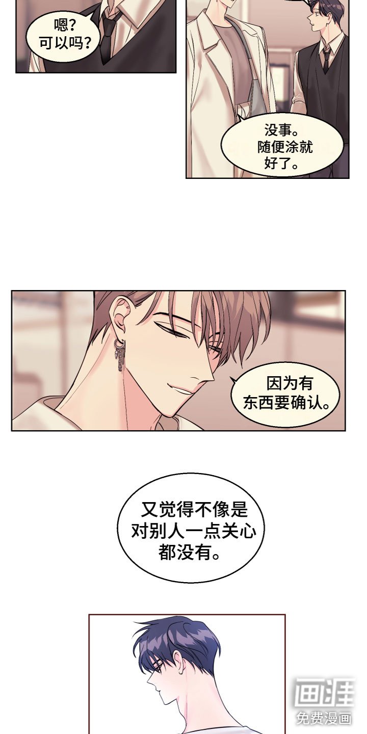 第20章：不普通