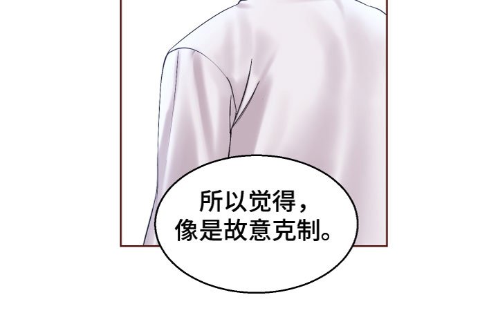 第20章：不普通