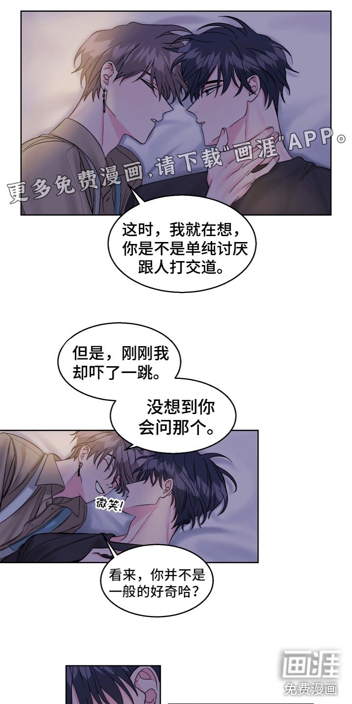 第21章：要接受吗