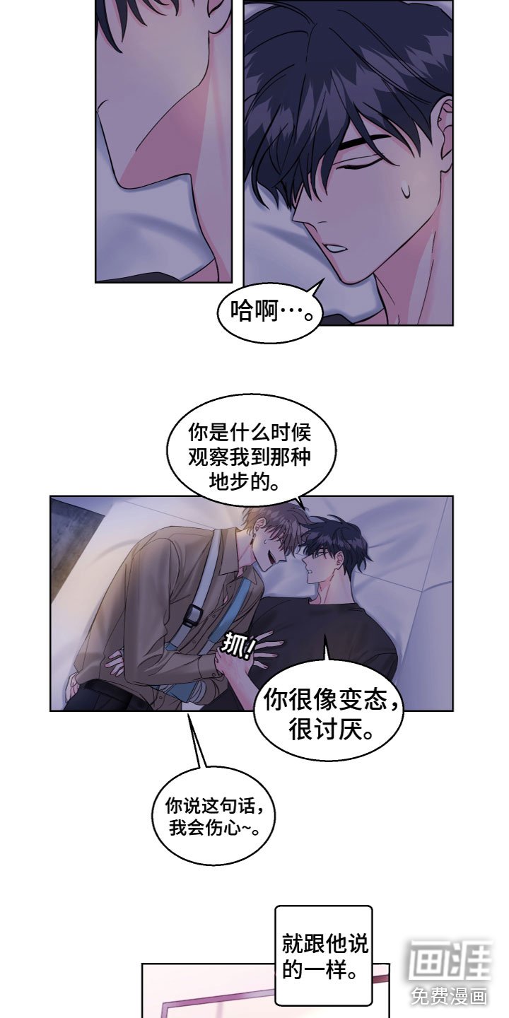 第21章：要接受吗