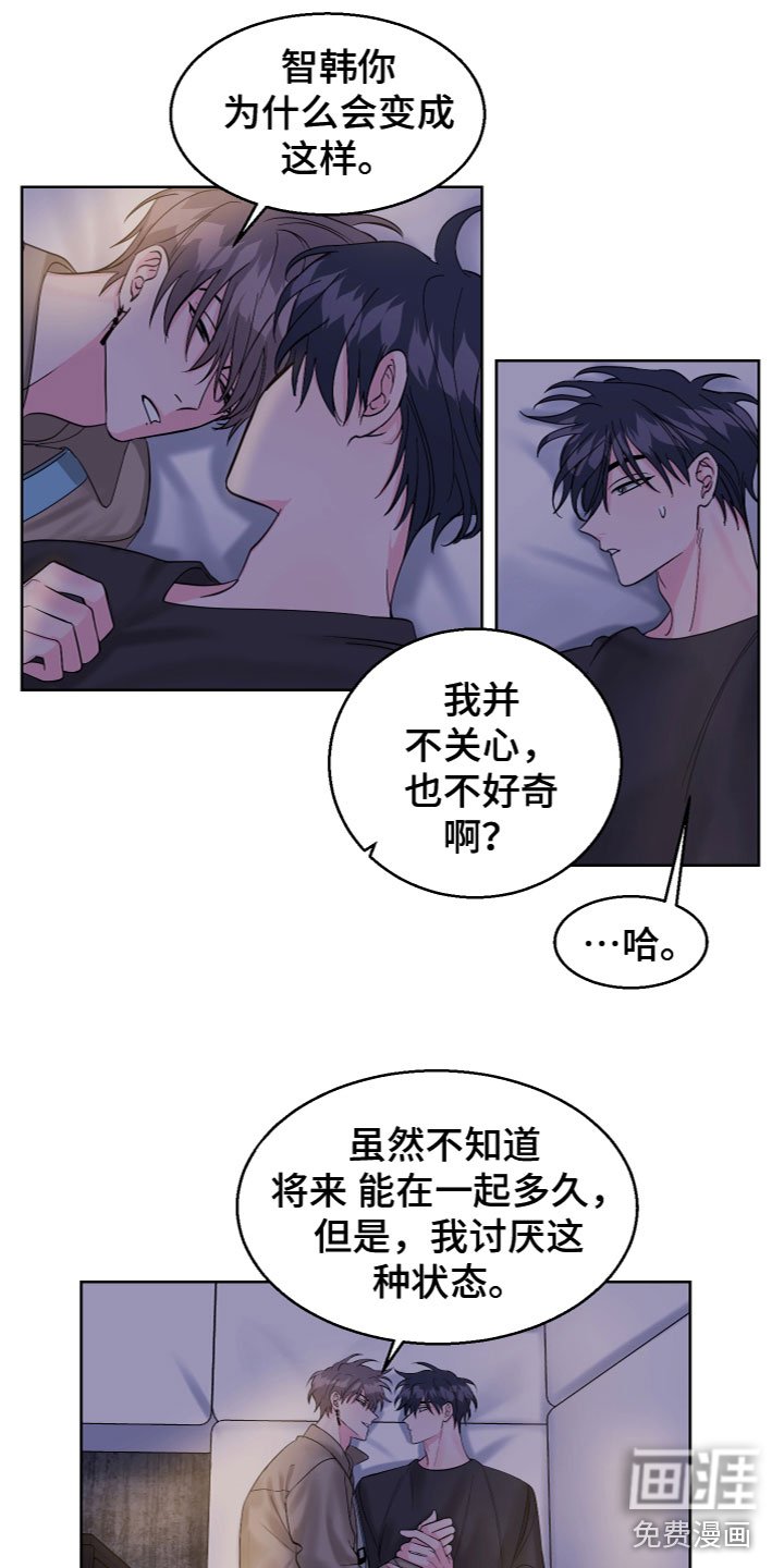 第21章：要接受吗