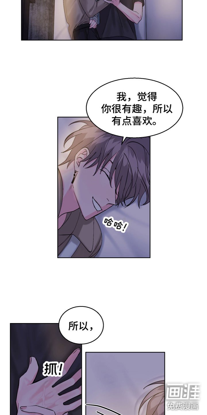 第21章：要接受吗