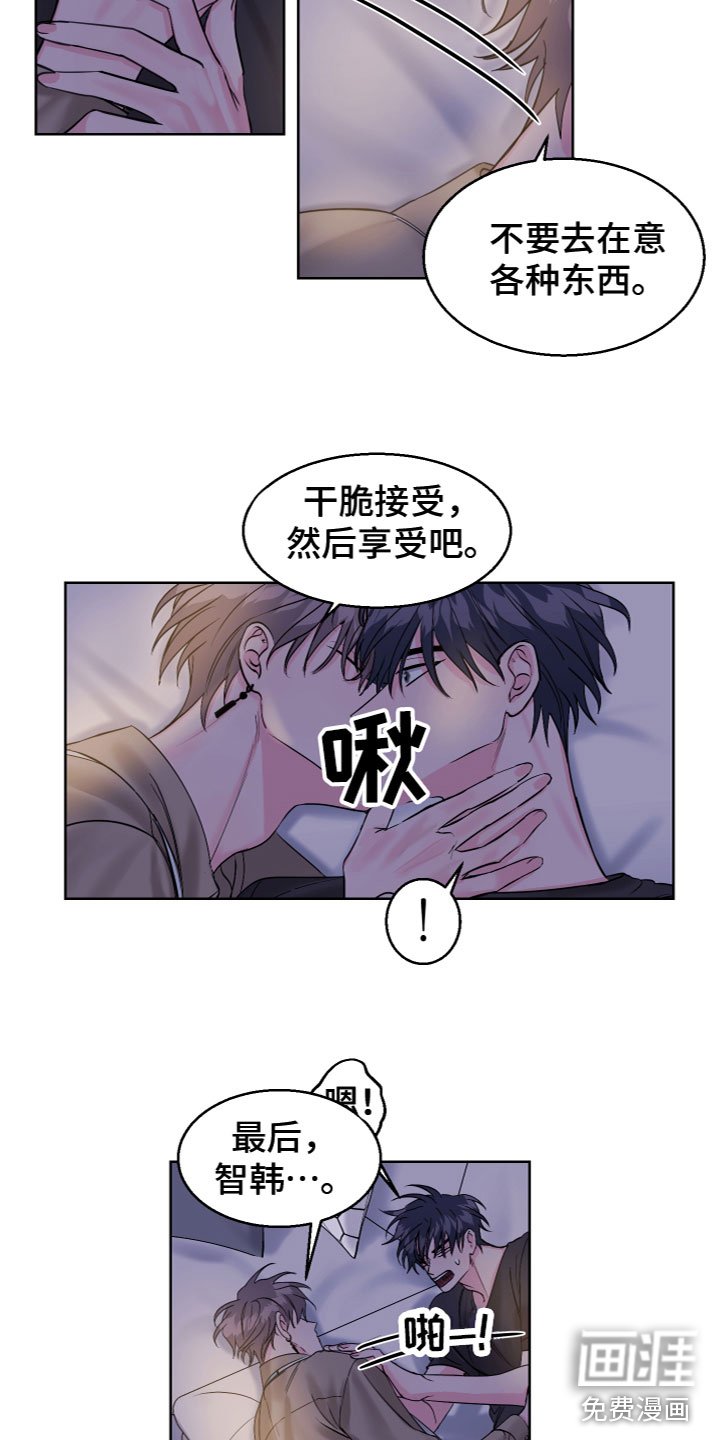 第21章：要接受吗