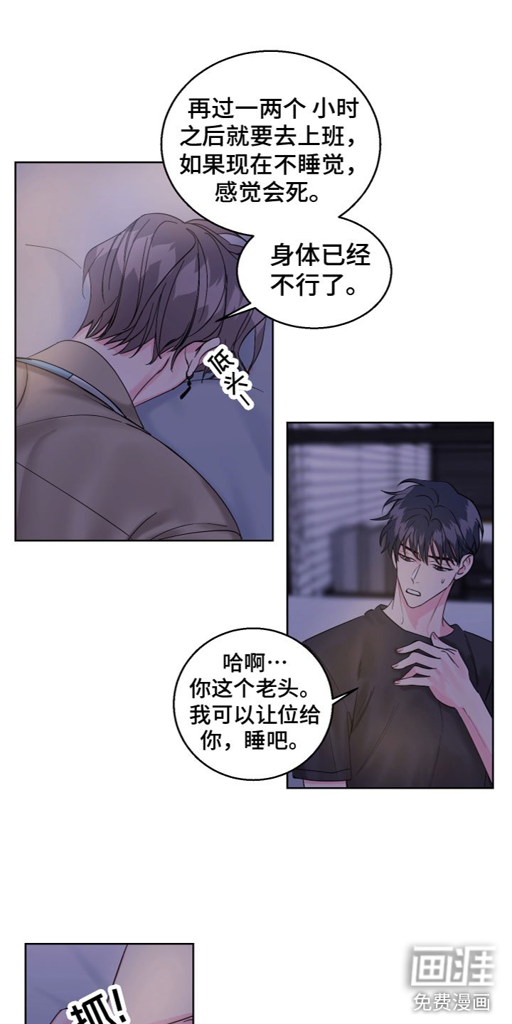 第21章：要接受吗