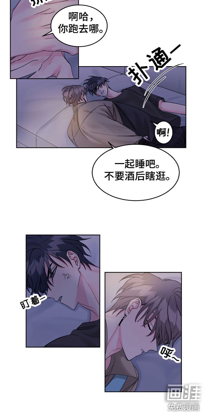 第21章：要接受吗