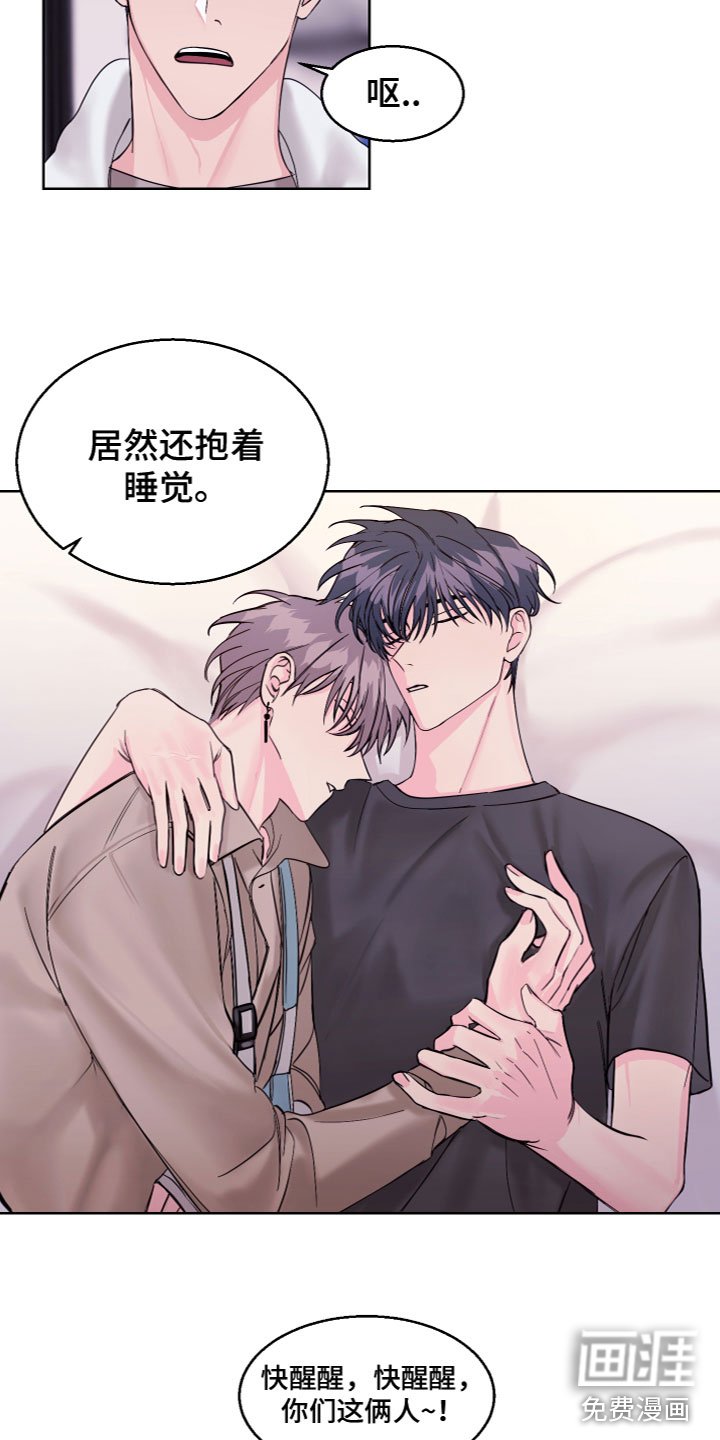 第21章：要接受吗