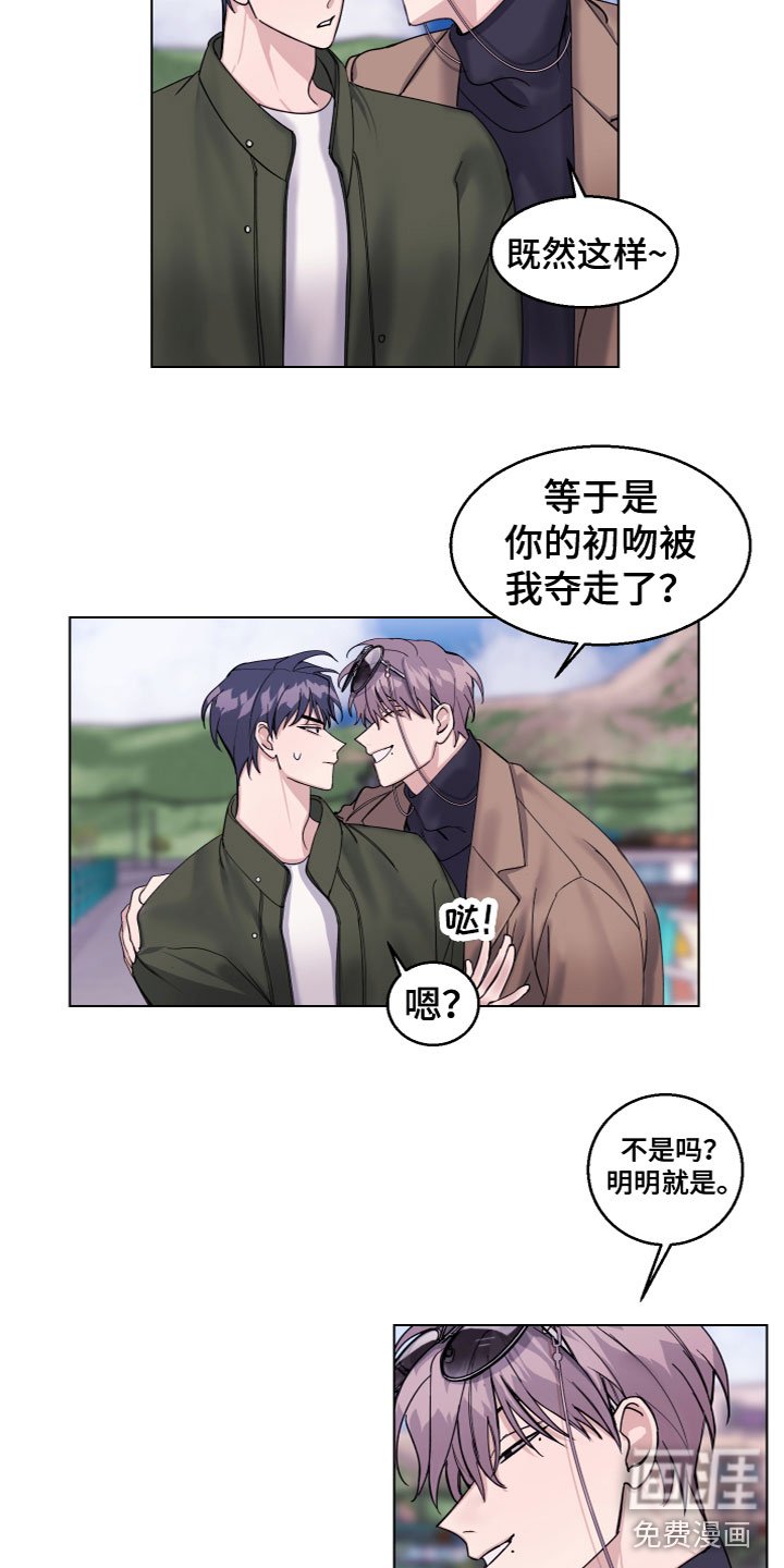 第23章：打趣