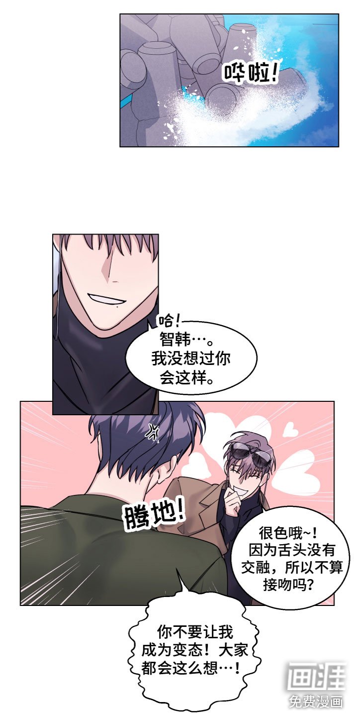 第23章：打趣