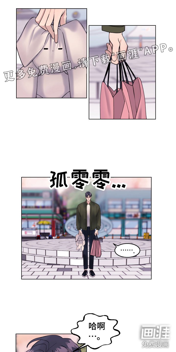 第24章：散步