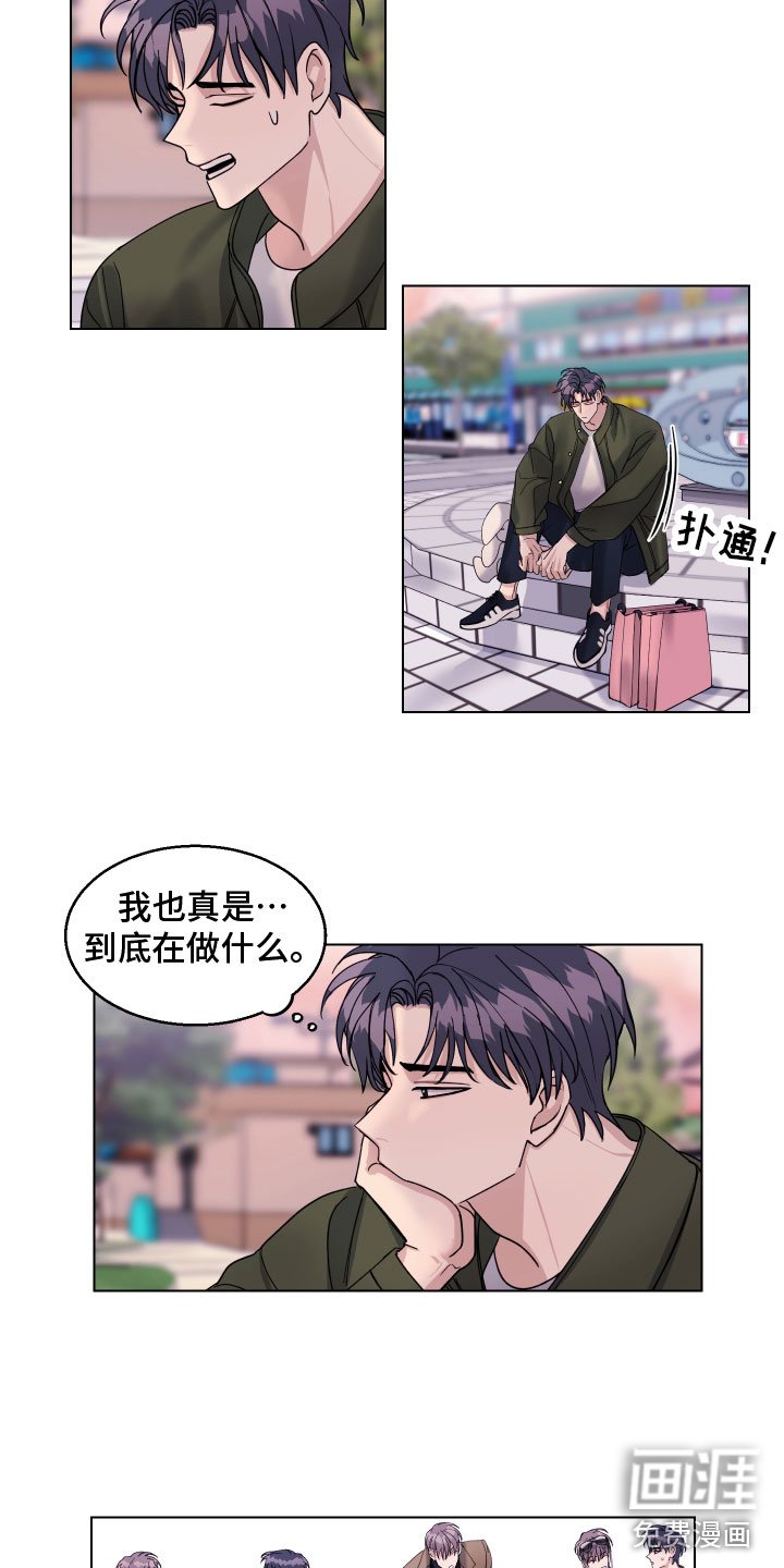 第24章：散步