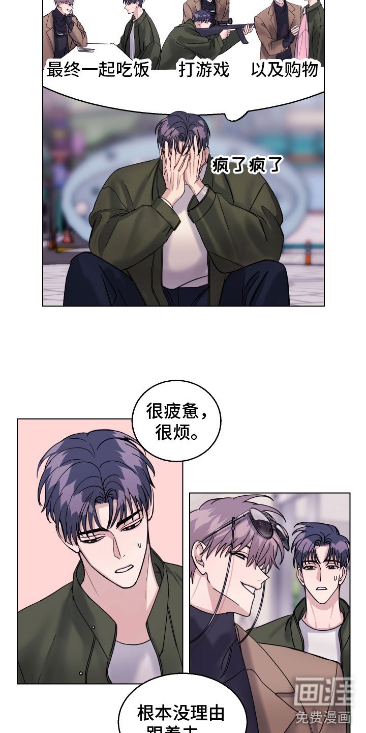 第24章：散步