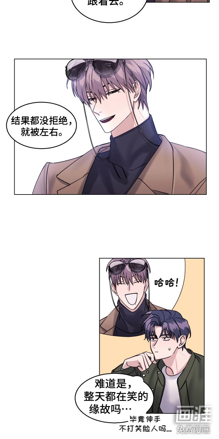 第24章：散步