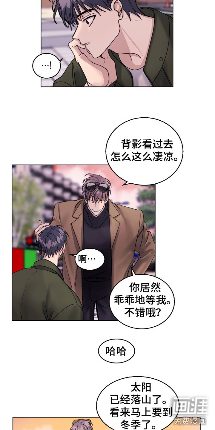 第24章：散步