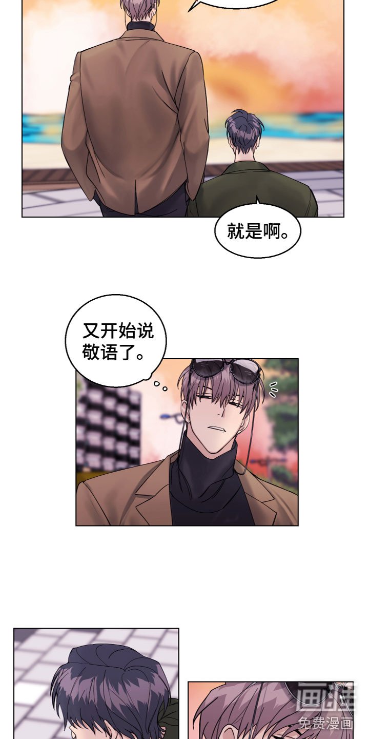 第24章：散步