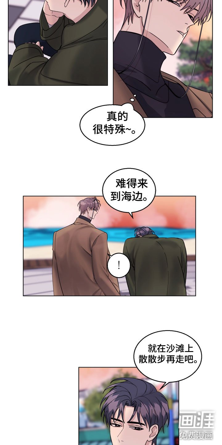 第24章：散步