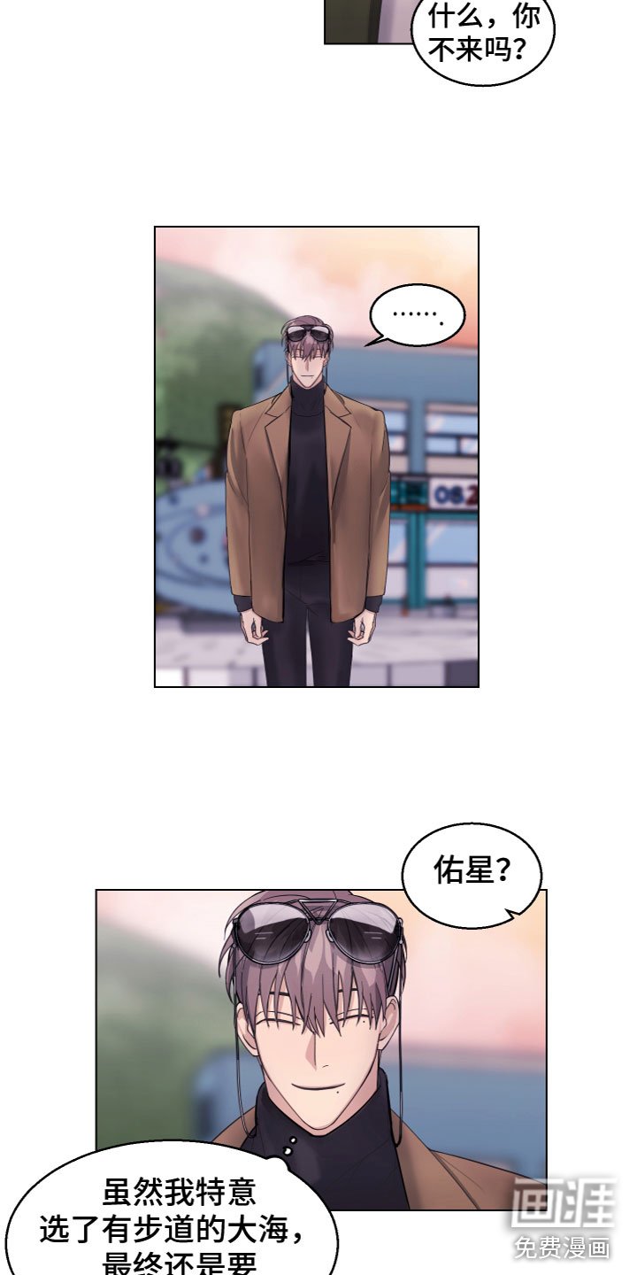 第24章：散步