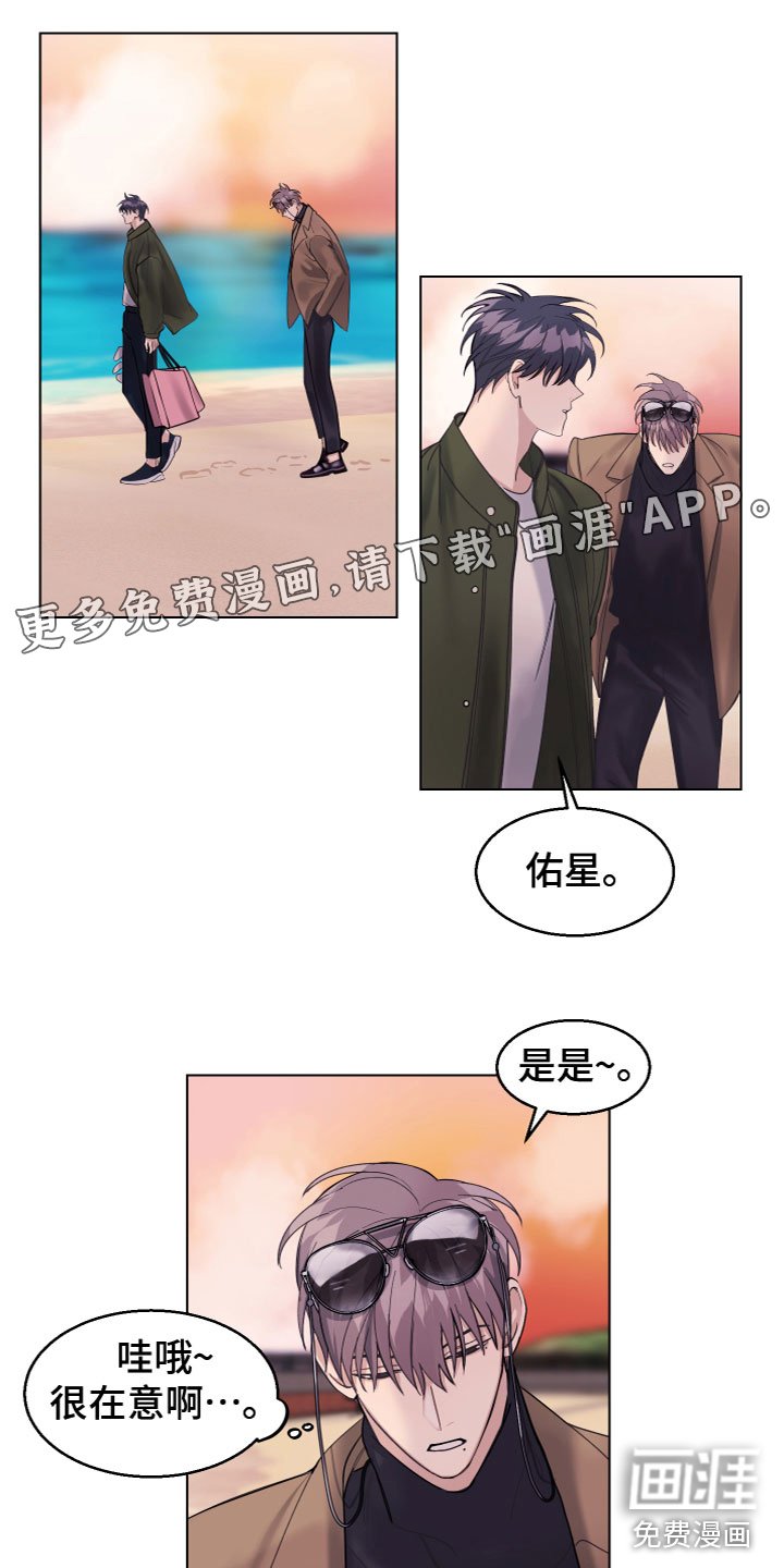 第25章：不能放手