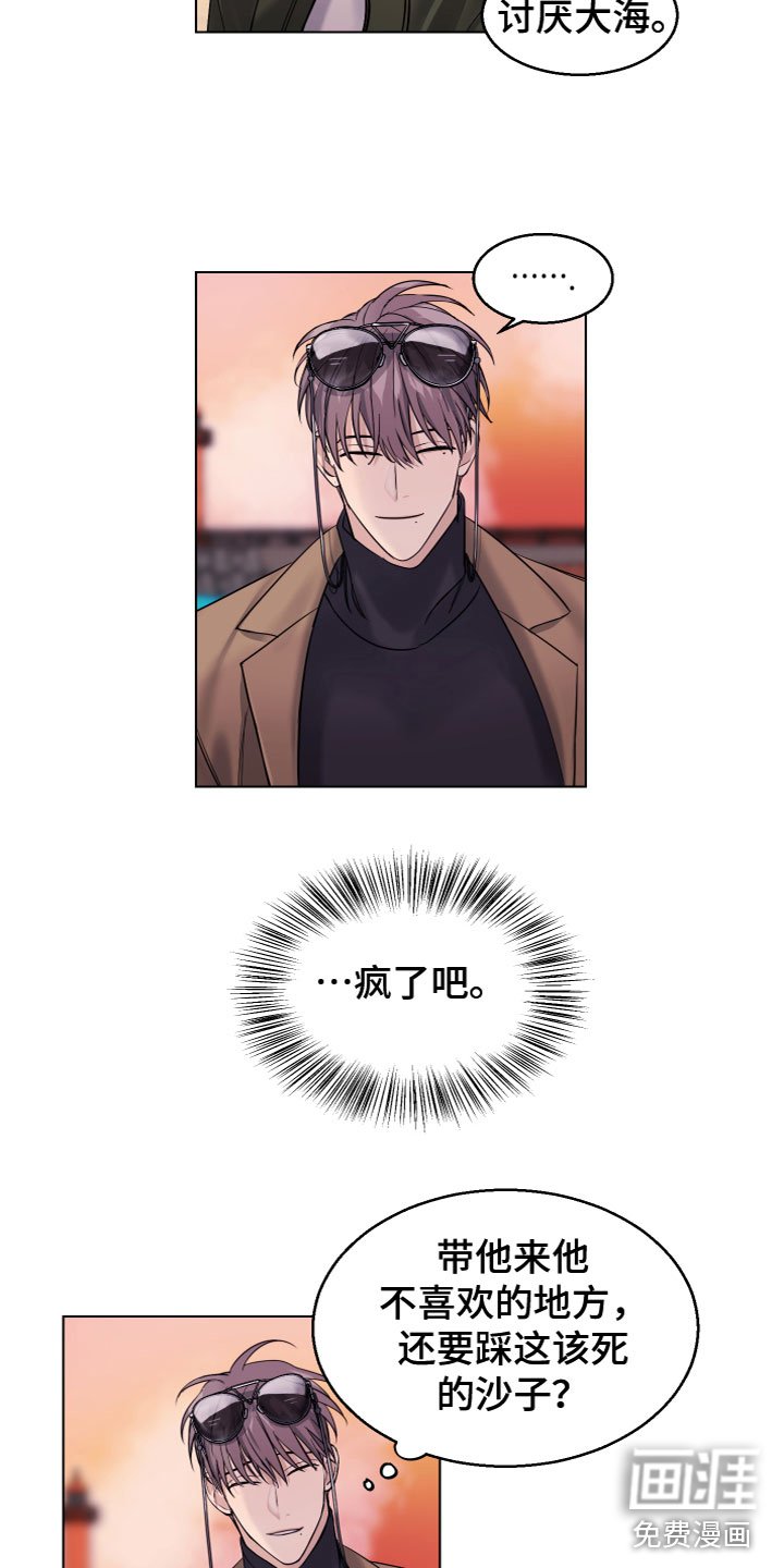 第25章：不能放手