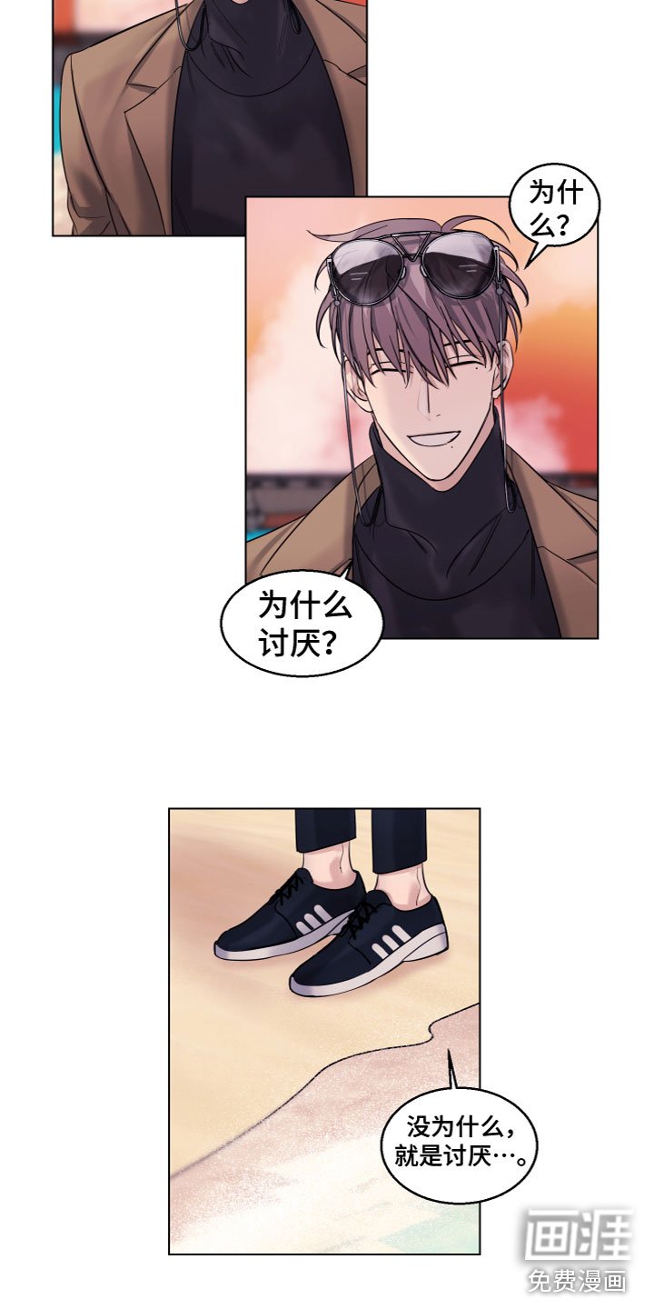 第25章：不能放手