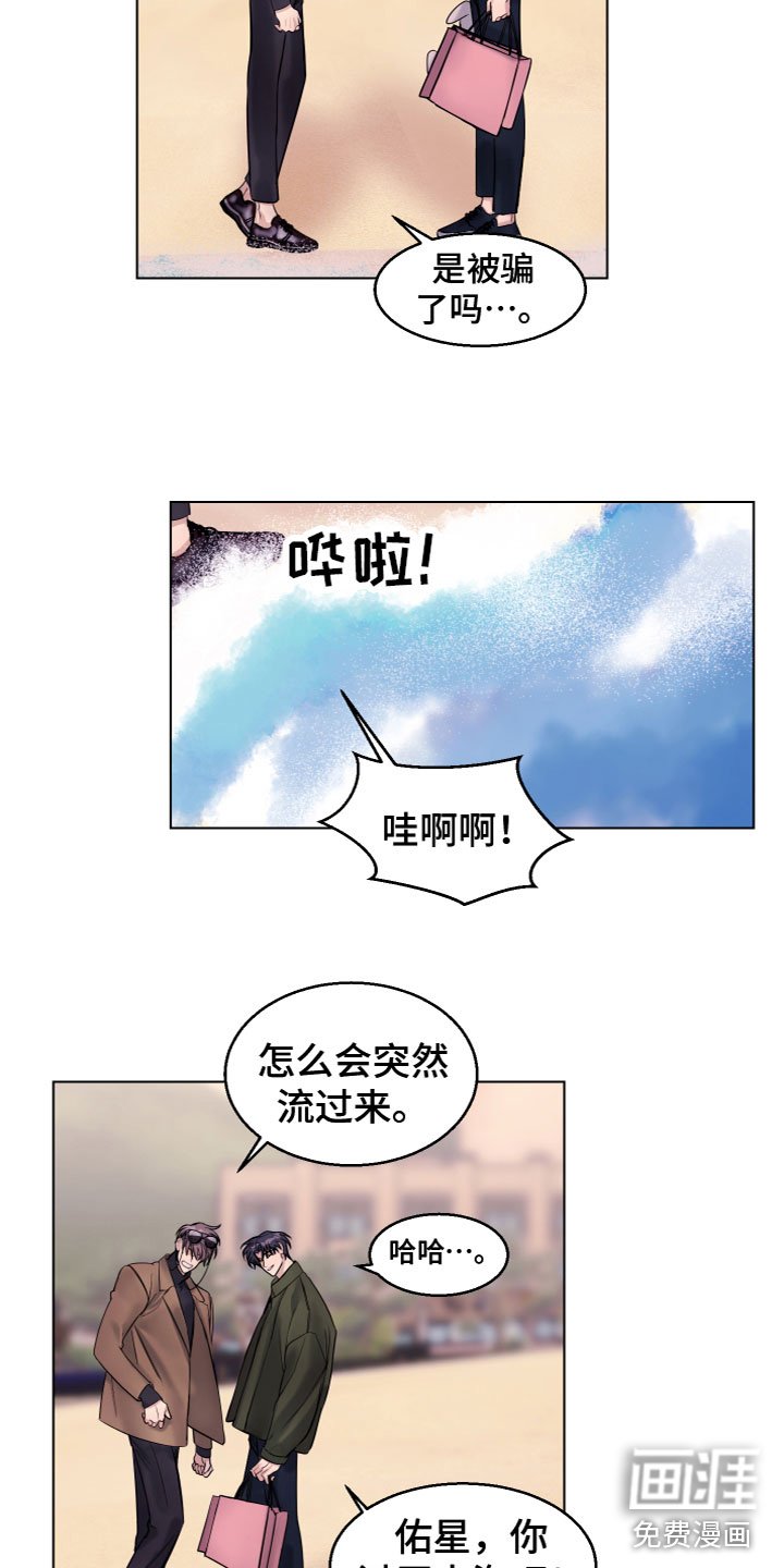 第25章：不能放手
