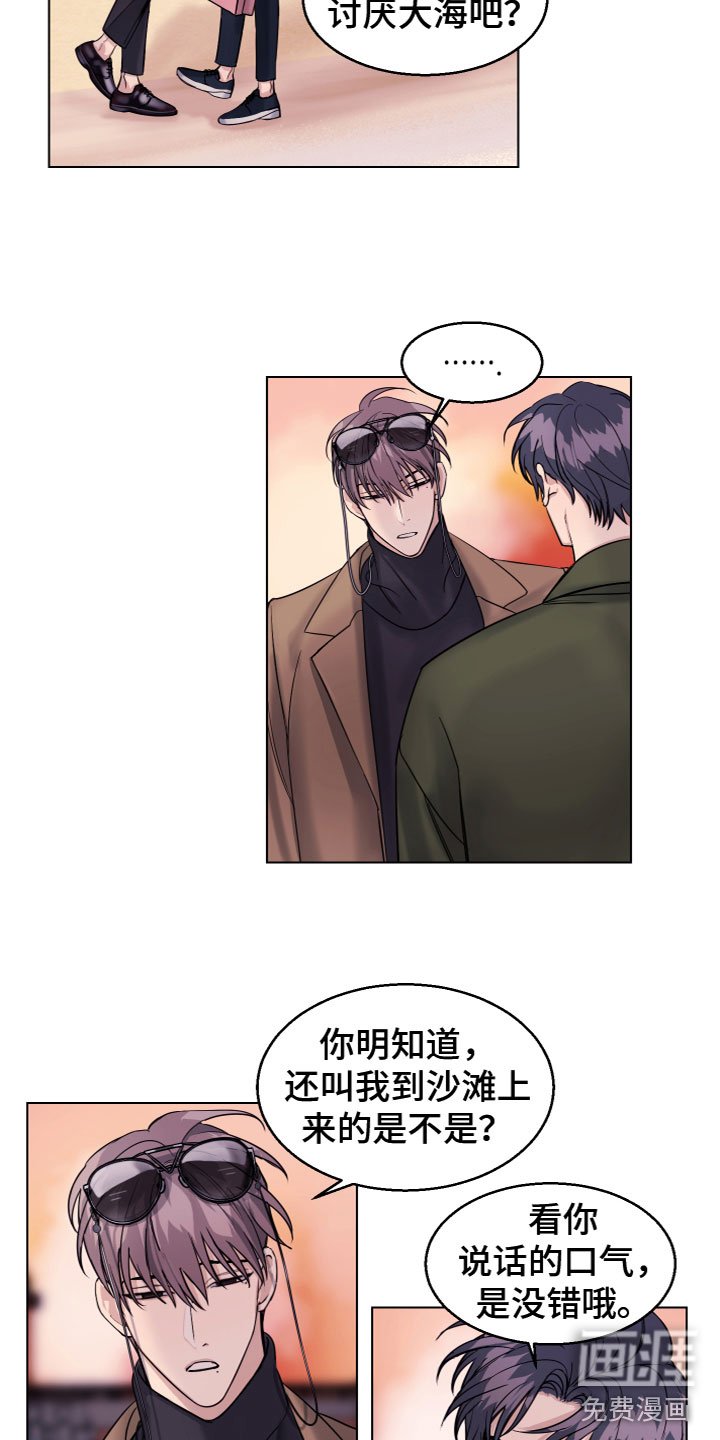 第25章：不能放手