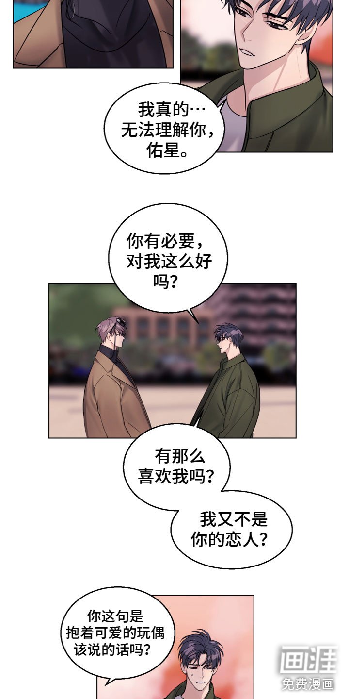 第25章：不能放手