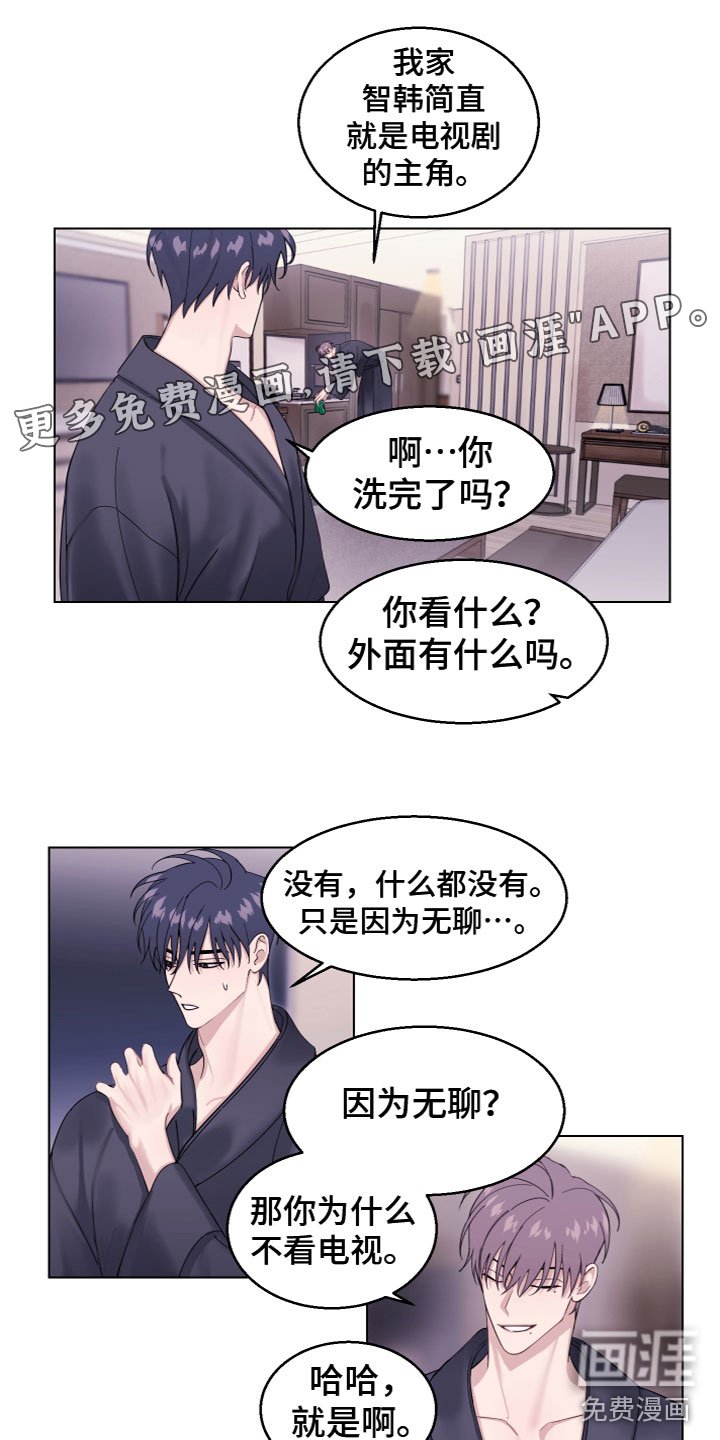 第26章：不会变化
