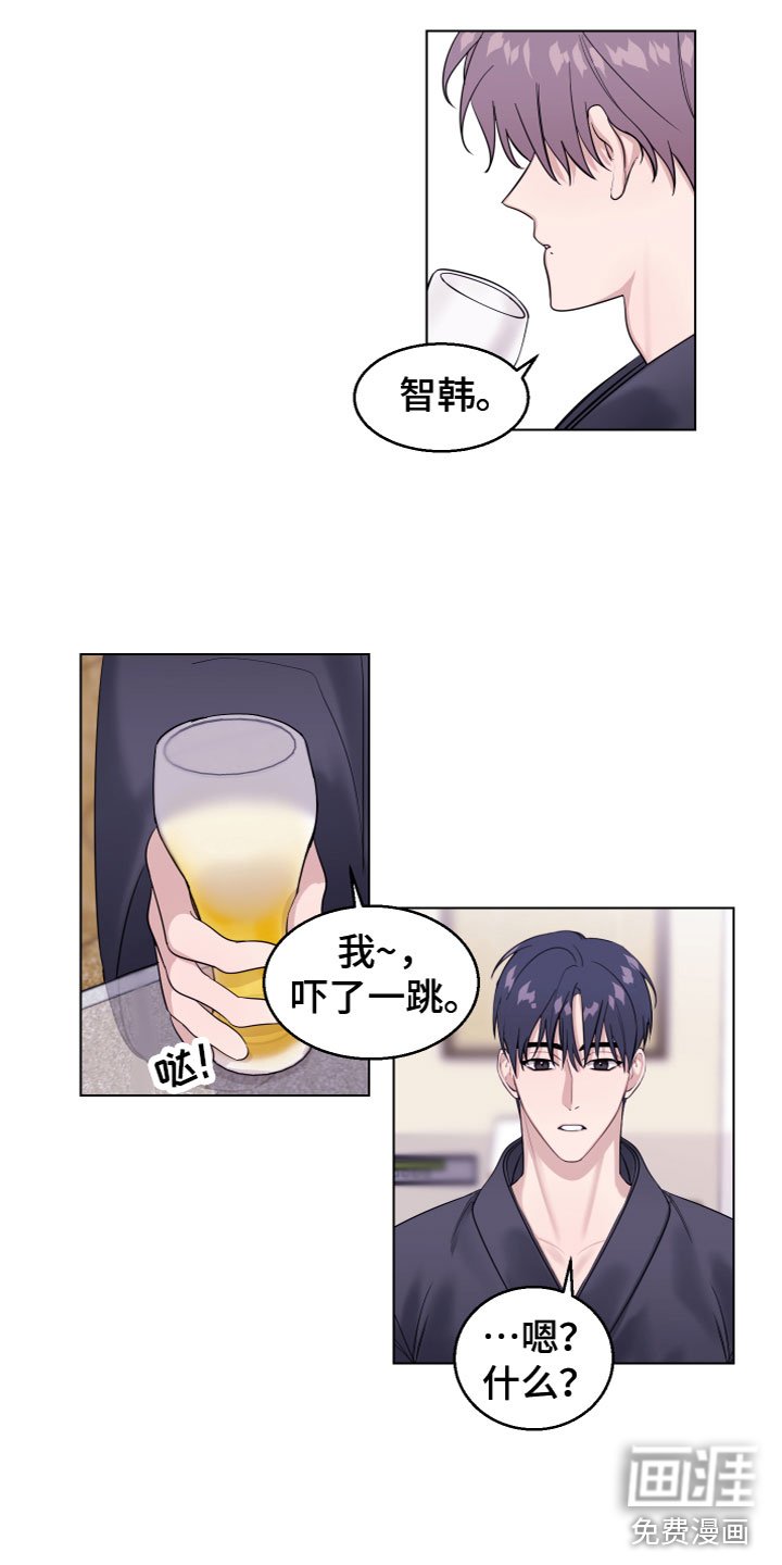 第26章：不会变化