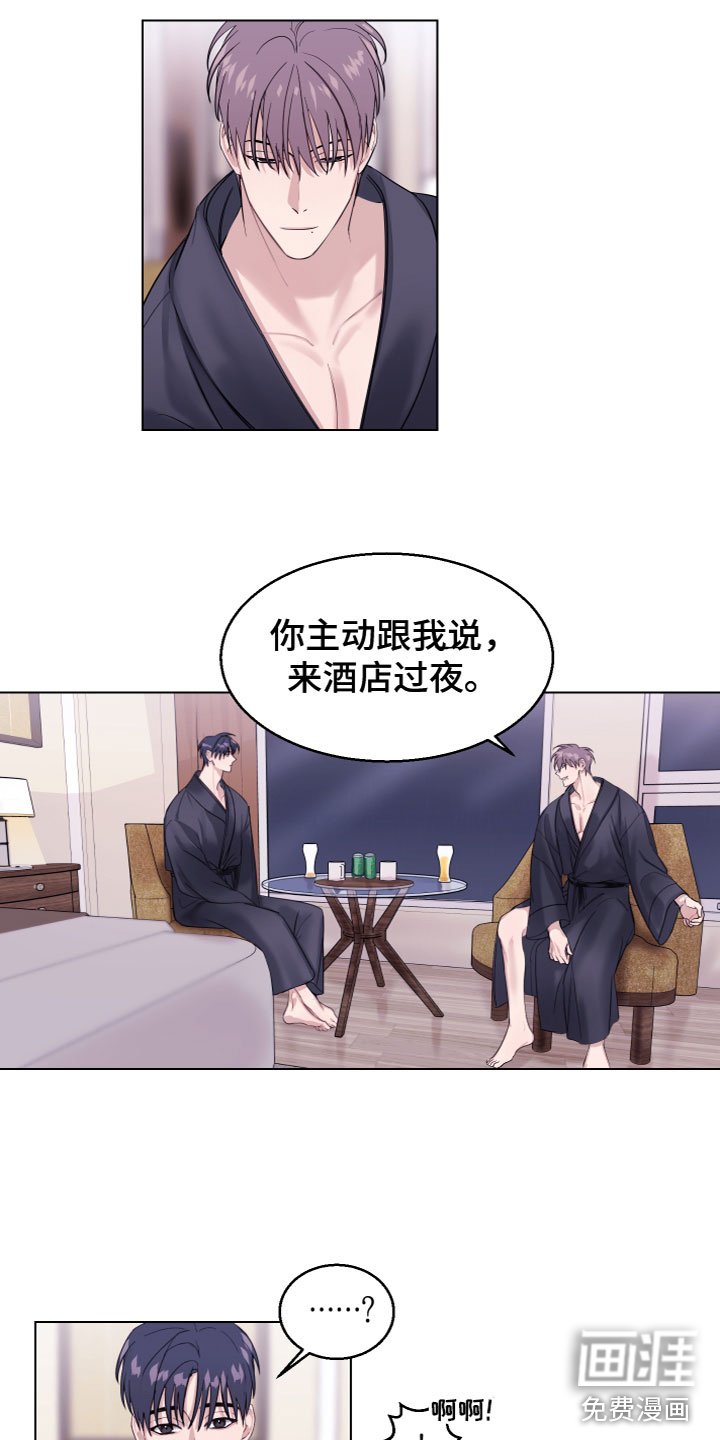 第26章：不会变化