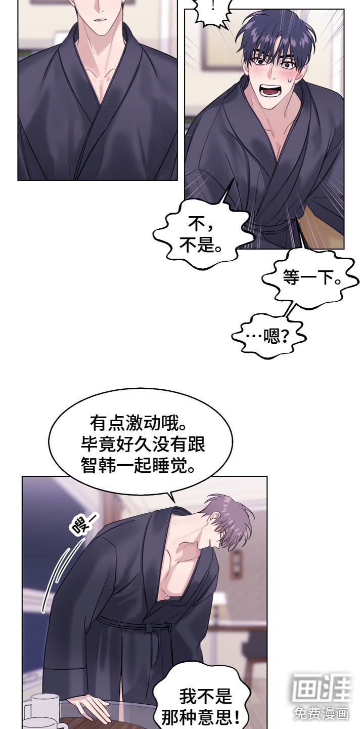 第26章：不会变化