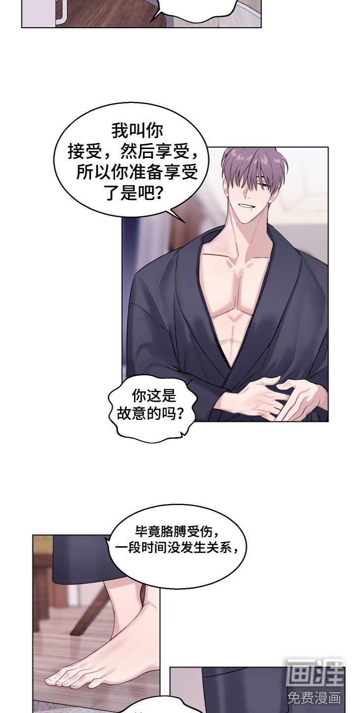 第26章：不会变化
