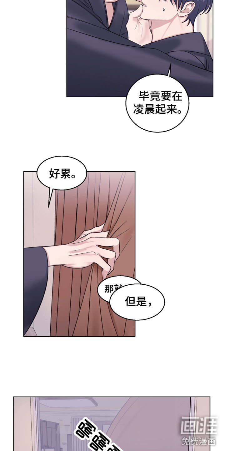 第26章：不会变化