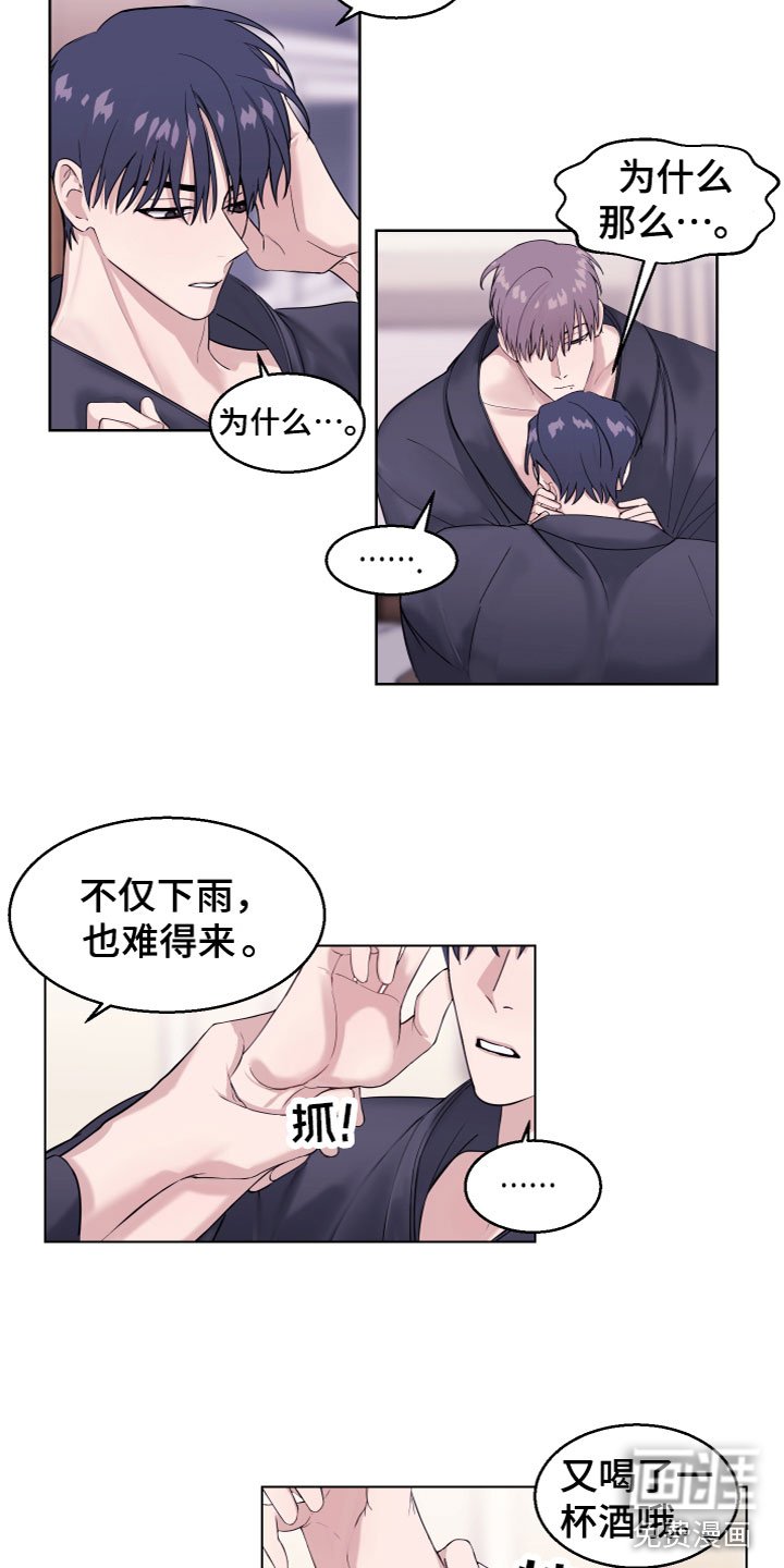 第26章：不会变化