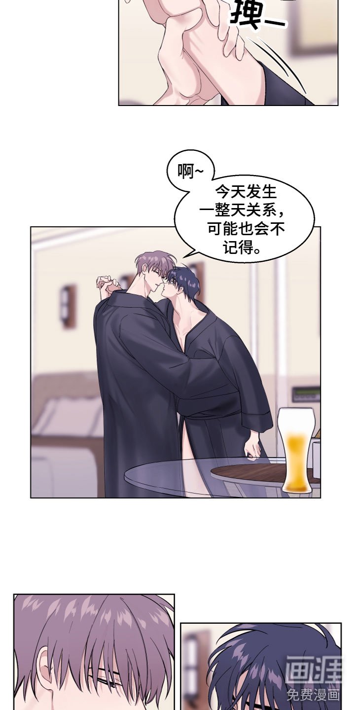 第26章：不会变化