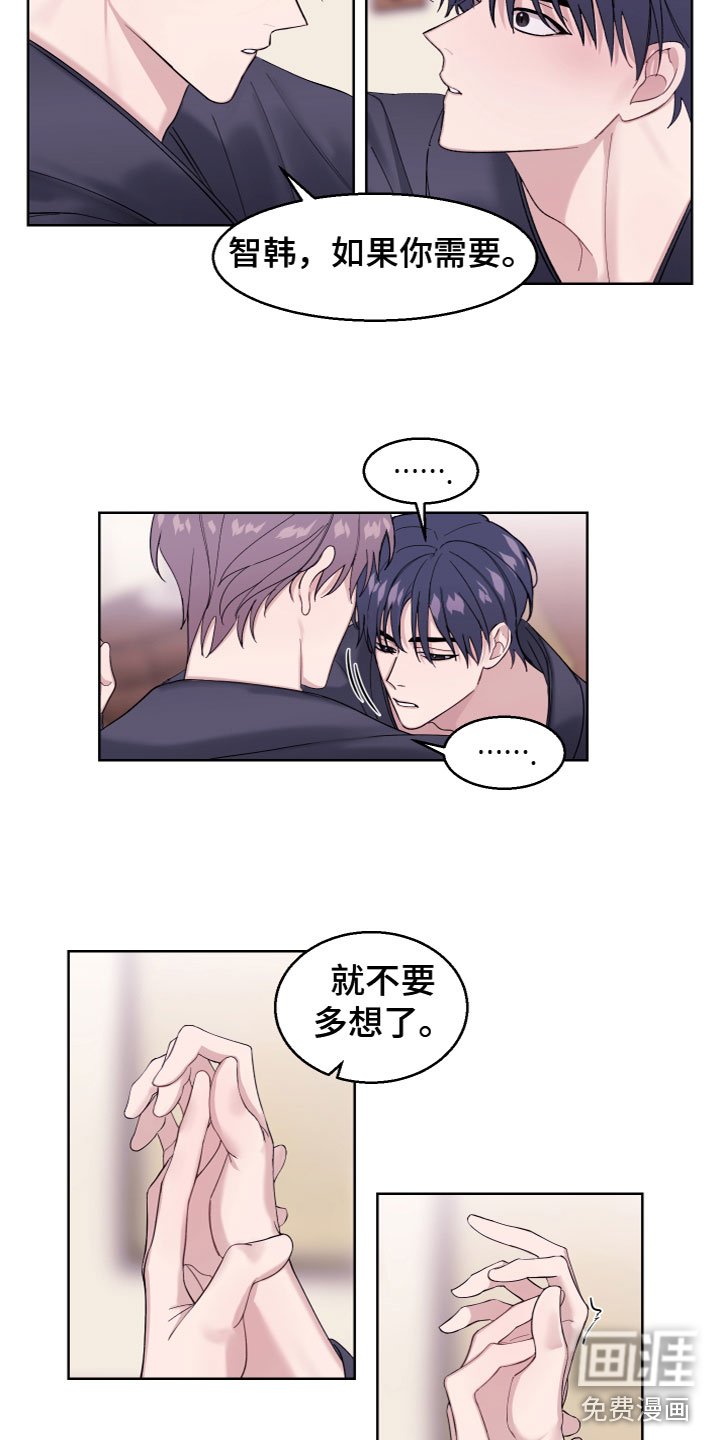 第26章：不会变化
