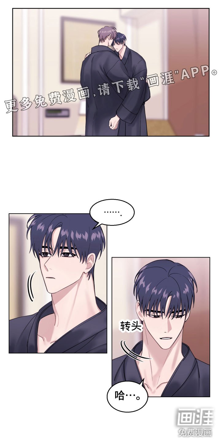 第27章：没有拒绝