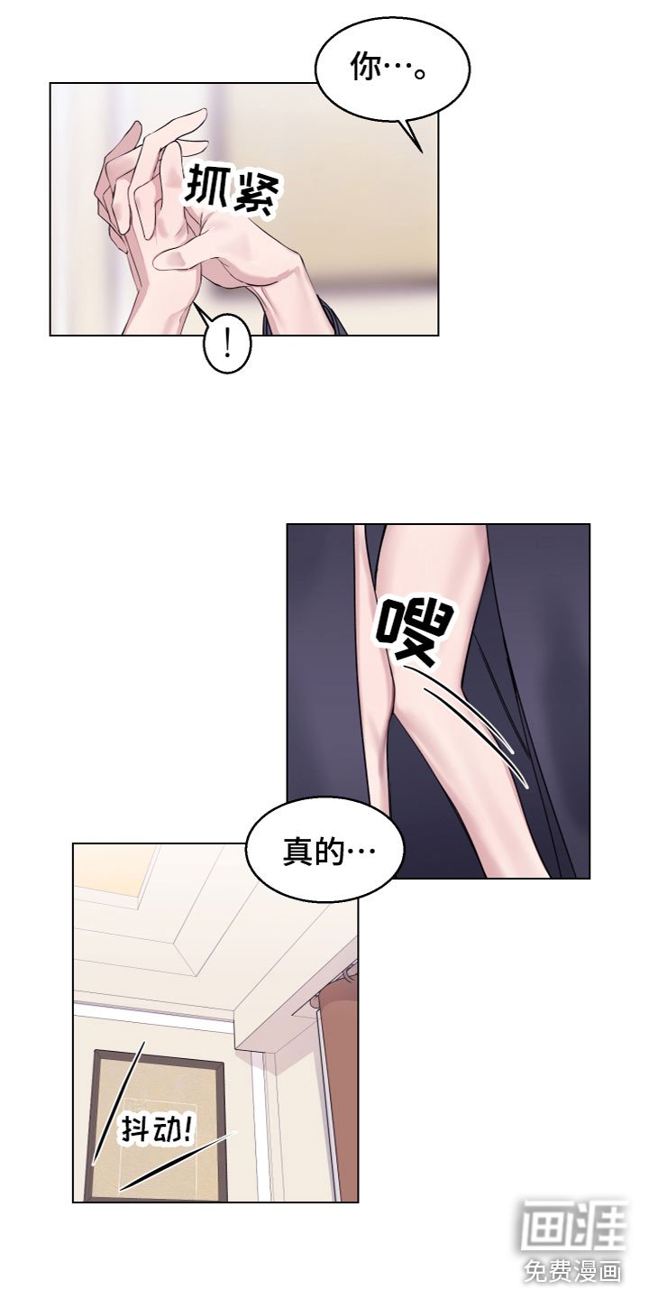 第27章：没有拒绝